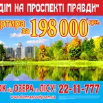 Акция от застройщика от 6700 кв.м.