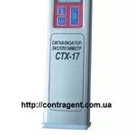 Сигнализатор - эксплозиметр термохимический СТХ-17-80,  Метан