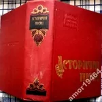 Історичні пісні. Серія : Українська народна творчість. 