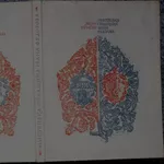  Запаско Я. П.  Мистецька спадщина Івана Федорова:  [Іл. огляд і альбо