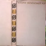 Історія Української РСР. Науково-популярний нарис. . Київ..Вид..полліт