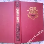 Оскар Уайльд.  Избранное.  Правда.1989 г.- 736 стр. Формат 130х200 мм.