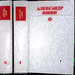 Яшин Александр.  Собрание сочинений в 3-х томах.  М. Худлит. 1984-1986