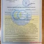 Професійна допомога в отриманні дозвільної документації. Н а імпортну 