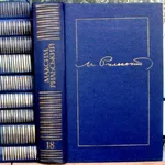 Рильський М.  Зібрання творів у Двадцяти томах.  Том Т.1, 3, 4, 5, 6, 7, 8, 9