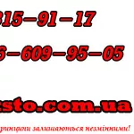 Автопідйомник для сто купити,  підіймач,  підйомник для авто,  підйомники