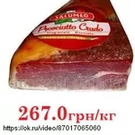 Продукты питания и напитки из стран Европы и Duty Free оптом