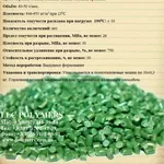 Вторинна гранула ПВД,  поліетилен HDPE,  полістирол HIPS,  інше