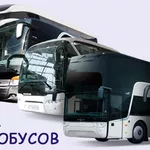 Ремонт автобусов Сервис-ТИР