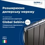 Радіатори та котли опалення. ДРОПШИППІНГ. Знижка від роздрібу до 50%. 