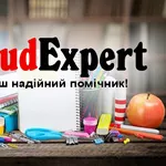Купити наукову статтю в Україні
