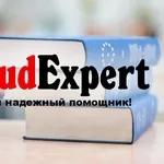 Купить научную статью в Украине