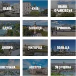 ART Taхi — iндивідуальні трансфери по Україні та Європі