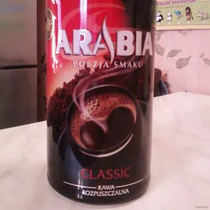 Кофе растворимый Arabia 200гр.
