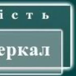 Нарізка скла,  дзеркал,  скло нарізка Львів