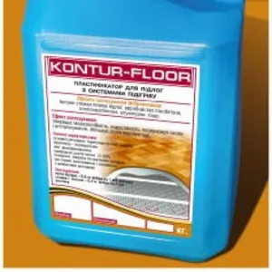 KONTUR FLOOR Пластифікатор для підлог з системами підігріву