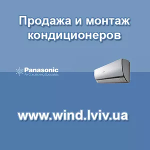 Кондиционеры бытовые и multi Panasonic Львов