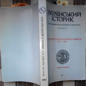 Український історик  :  журнал українського історичного товариства .  