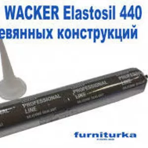 Силиконовый герметик Wacker для герметизации в деревянных окнах промеж