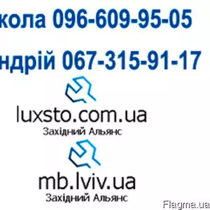 Шиномонтаж под ключ цены,  шиномонтаж під ключ ціна