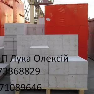 Потрібні газоблоки – дзвоніть (Висока якість - оптові ціни) !!!