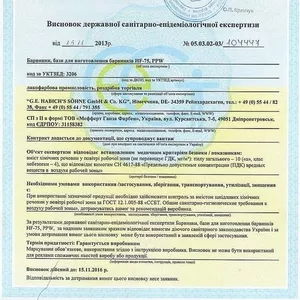 Допоможемо швидко отримати гігієнічні сертифікати МОЗ України