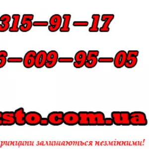 Автопідйомники для сто ціни,  підйомник для сто ціна,  підіймач для авто