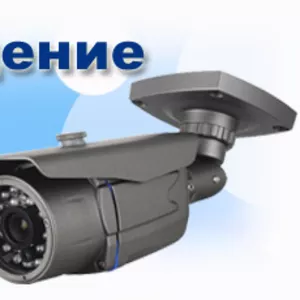 Установка и обслуживание камер охранного видеонаблюдения