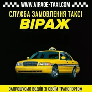 Водії зі своїм авто (іномарка) 