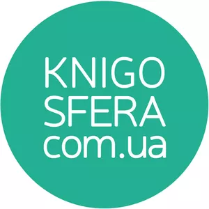 Методична література для вчителів. Знижка 20% Knigosfera.com.ua