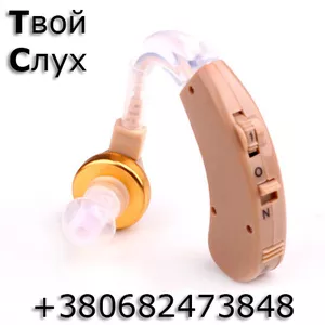 Премиум слуховой аппарат Comfort Ear - 124