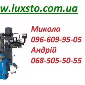 LuxSTO шиномонтажне обладнання