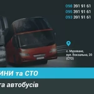 Запчастини до вантажних авто