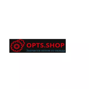 Кyпить мотозапчасти  недорого оптoм и в розницу opts.shop