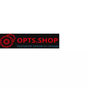 Кyпить мотозапчасти  недорого оптoм и в розницу