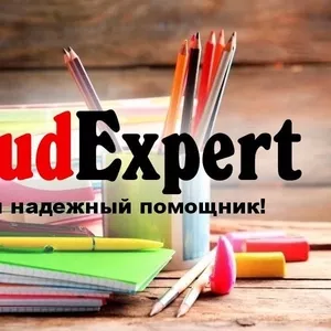 Купить диссертацию в Украине