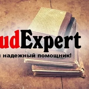 Купить кандидатскую диссертацию в Украине
