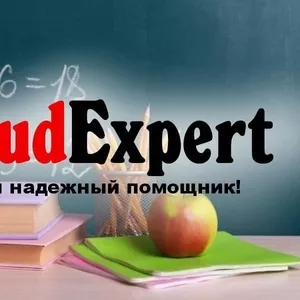 Купить курсовую работу в Украине
