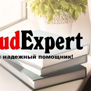 Купить мотивационное письмо в Украине