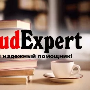 Купить тезисы на конференцию в Украине