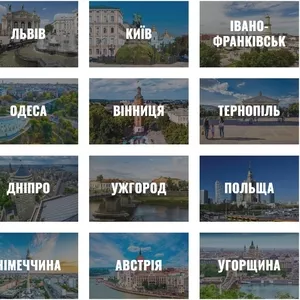 ART Taхi — iндивідуальні трансфери по Україні та Європі