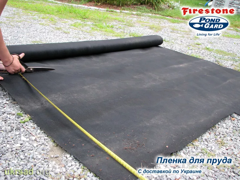 Плівка для ставка і водойми EPDM Firestone,  ПВХ 2