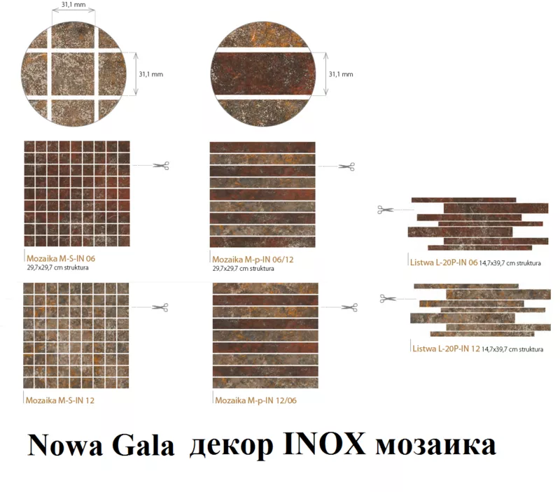 Плитка керамогранит, грес Нова Гала (Nowa Gala) INOX от 200 грн 3