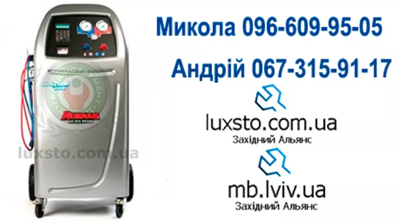 Установка для заправки кондиционеров robinair ac695pro