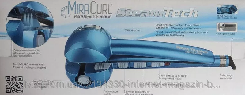 BaByliss MiraCurl SteamTech Professional Curl Machine стайлер на пару