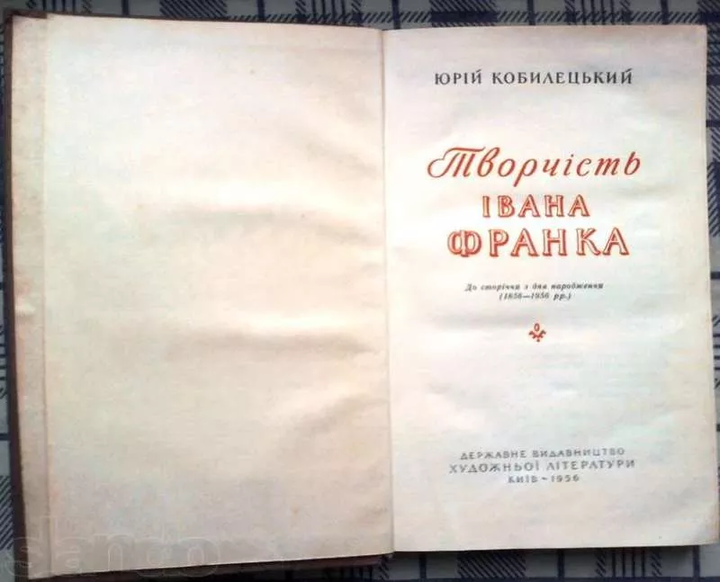 Государственные награды Союза ССР.    Составитель Матвеев  2