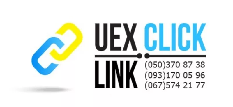 UEX - лучшая контекстная реклама для Вас