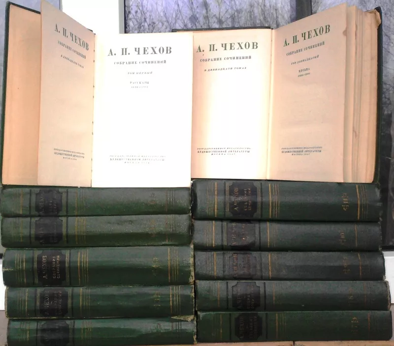 А. П. Чехов. Собрание сочинений в 12 томах. (комплект). 1954 г.