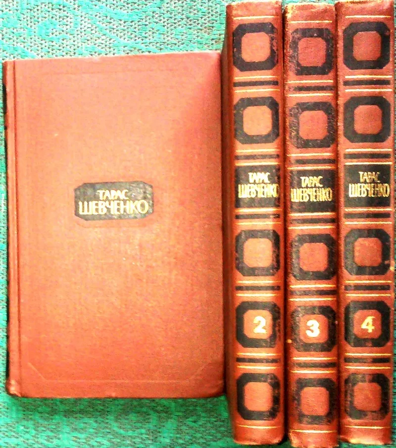 Тарас Шевченко.  Собрание сочинений в 4 томах . (комплект). Серия: Биб