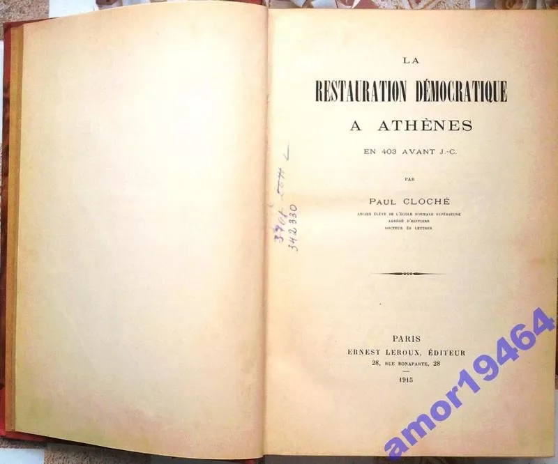 Восстановления демократии в Афинах в 403 году до нашей эры Париж,  1915 3